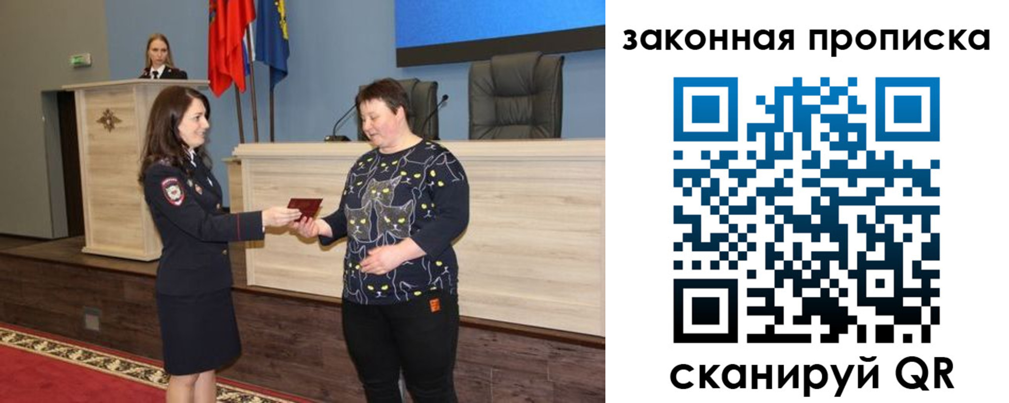 временная регистрация адрес в Лысково