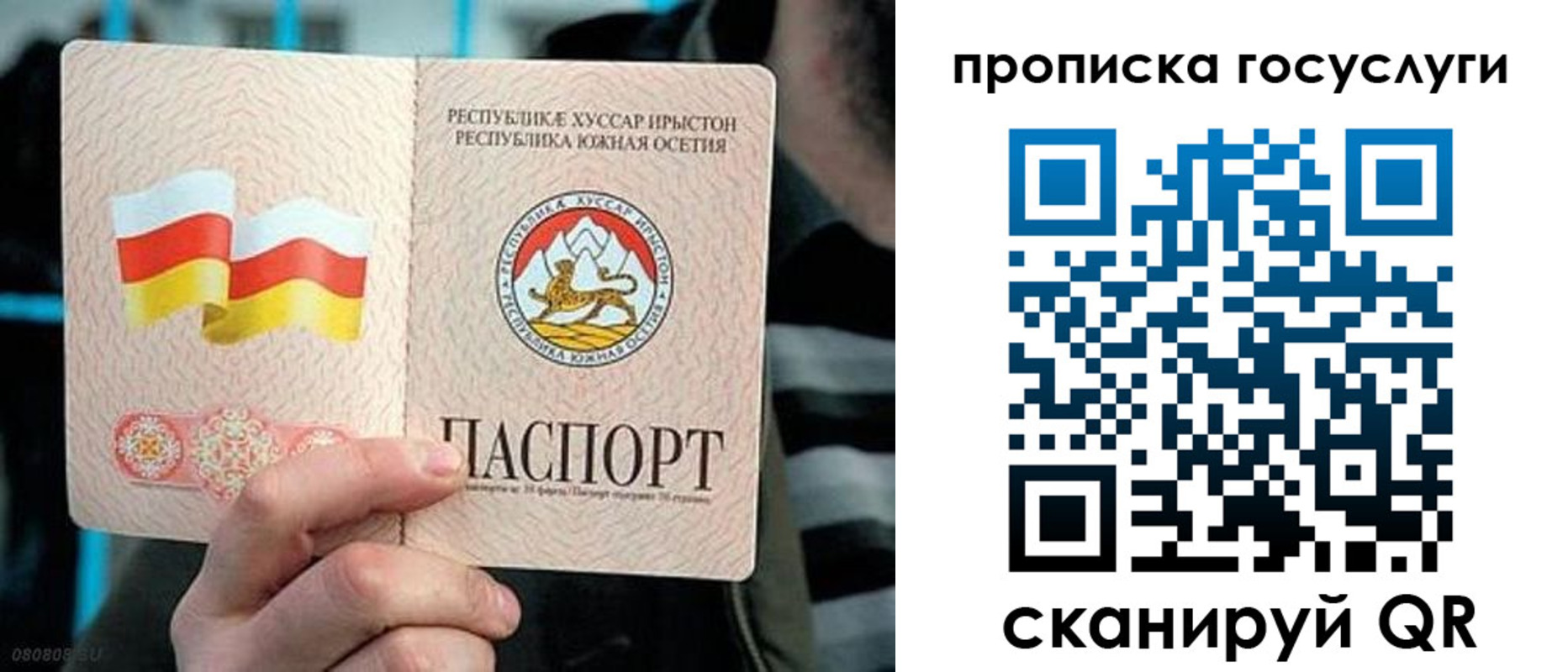прописка для школы в Лысково