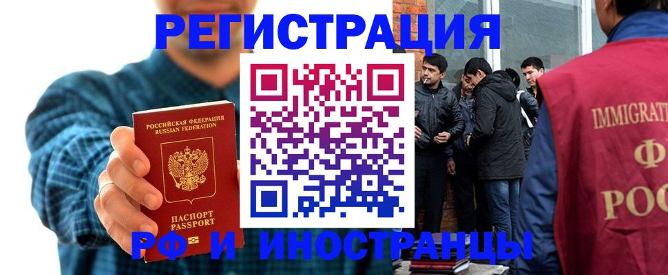 пропишу в квартире в Лысково